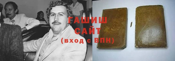 тгк Волосово